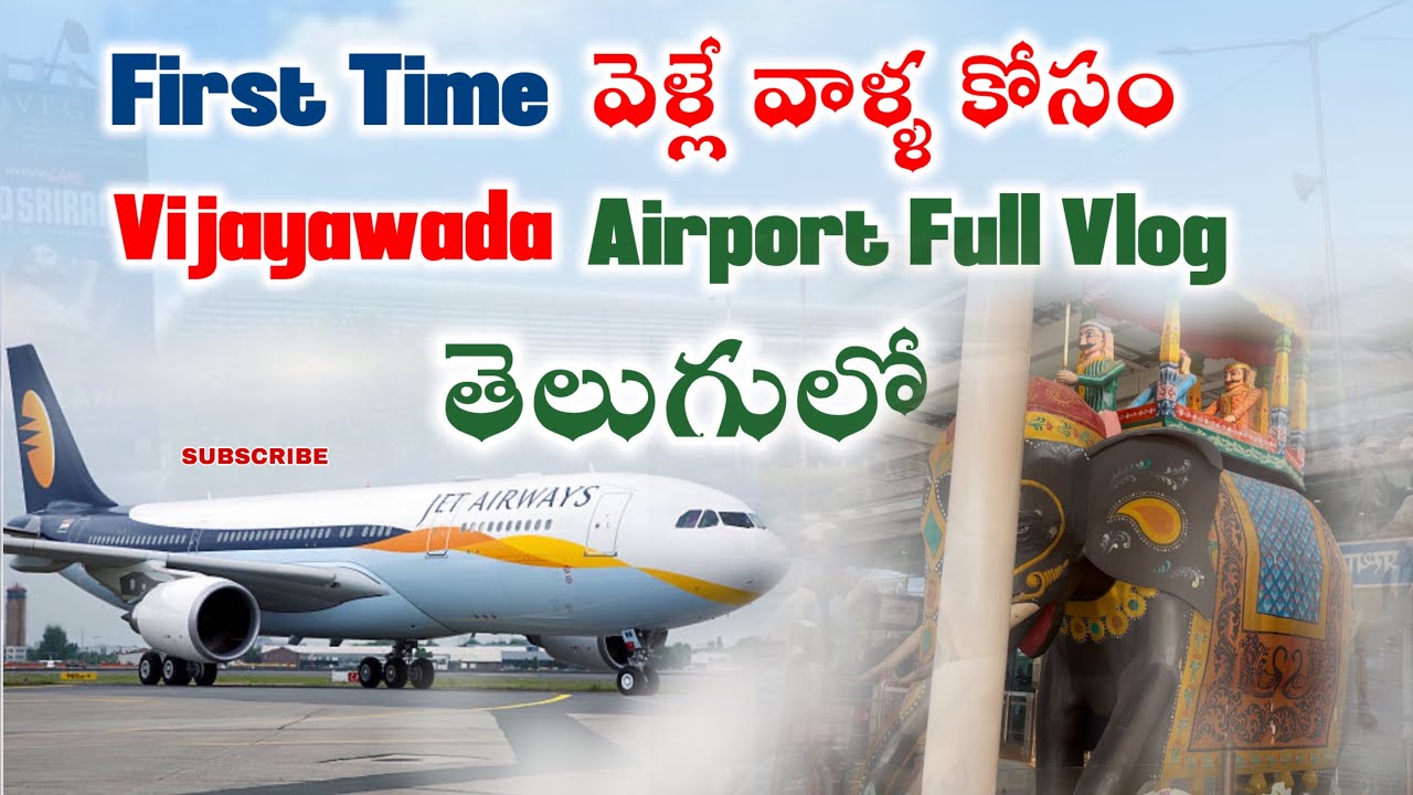 Vijayawada Gannavaram Airport ✈️ ✈️Full Vlog Telugu | Is this so bad at the airport 🤯 | #telugu #...