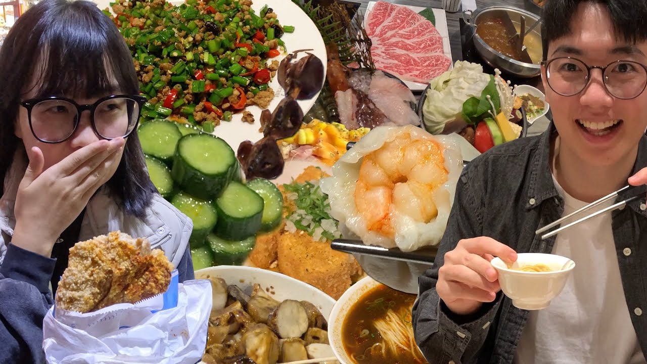 🇹🇼대만 비행 1시간50분?! 대만 먹방 투어 동갑부부 여행 브이로그 타이페이 야시장, 상견니 투어 가보자
