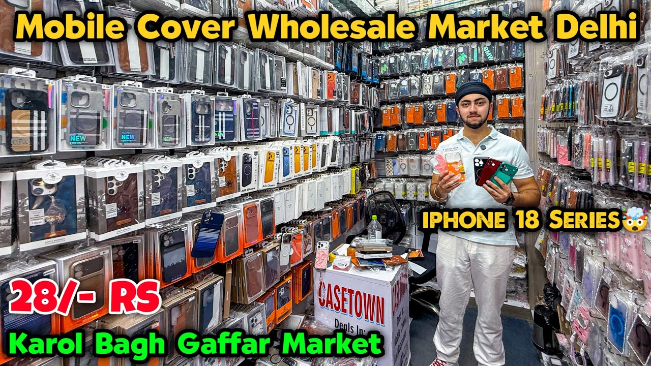 Iphone Cover Wholesale Market | Karol Bagh Mobile Cover Market Delhi | Mobile Cover Wholesale Market