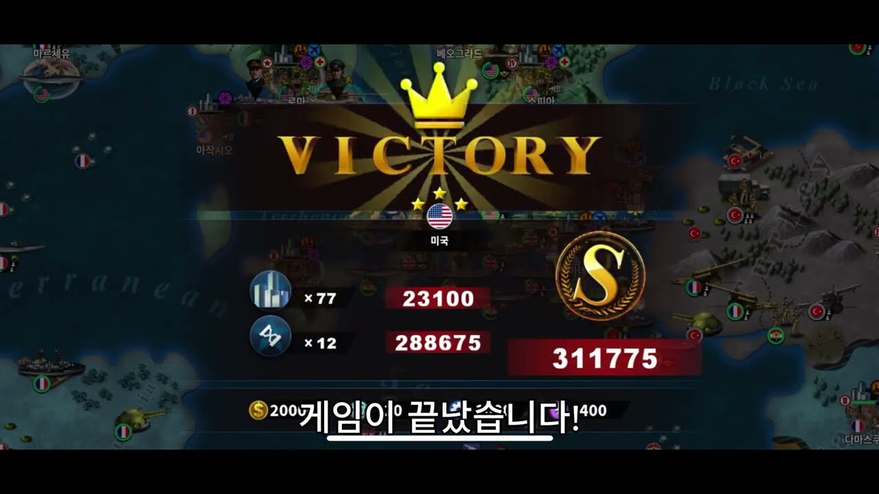 [세계 정복자4] 미국이 1939년에 참전했더라면?