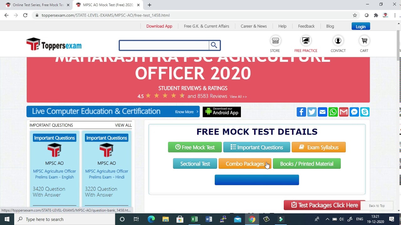 MPSC AO 2020 Free Online Mock Test Series , Important  Questions , Update Syllabus, eBook