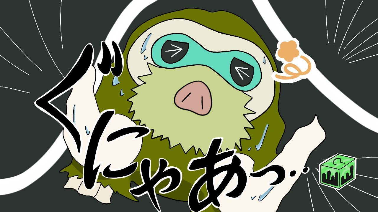 【ポケモンSV】未来は僕らの手の中
