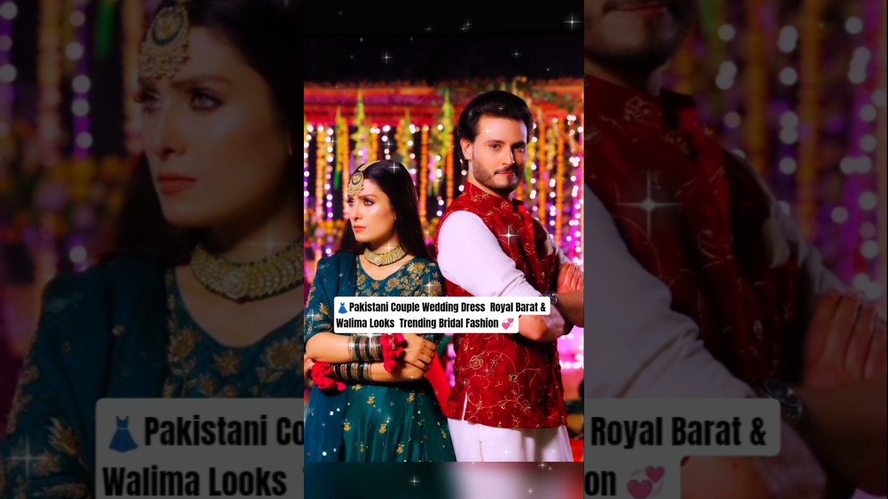 Pakistani Couple Wedding Dress 2025&ndash;2026 💞Royal Barat & Walima Looks Trending Bridal Fashion #shorts