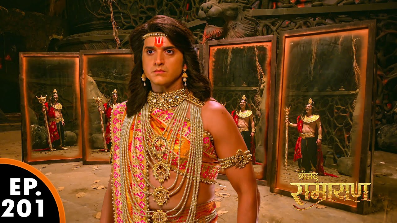 सहस्त्रमुख रावण ने प्रभु राम को बंधी बनाया | श्रीमद् रामायण | Shrimad Ramayan | Ep 201 -Full Episode