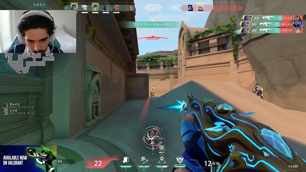 Mibr Aspas Pro Yoru on LOTUS VOD Ranked