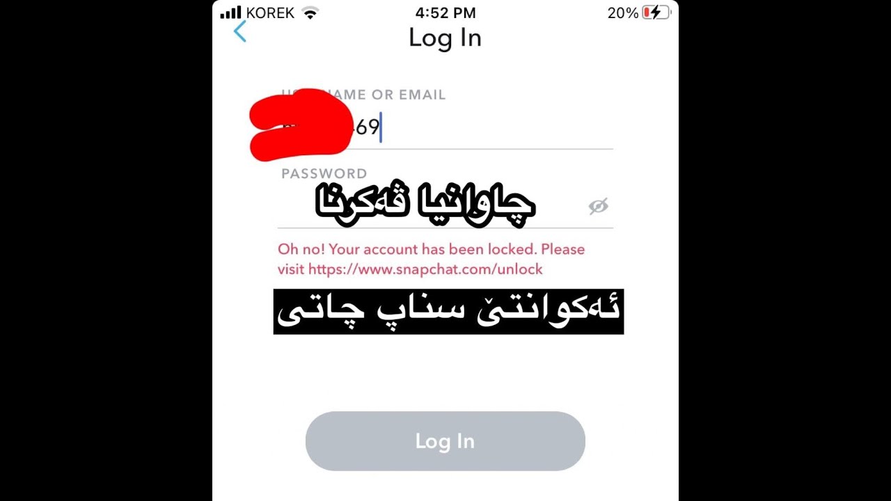 how to unlock my account snapchat:چاوانیا ڤەکرنا ئەکوانتێ سناپ چاتی