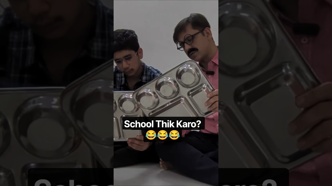 School thik karo? what you think?😂 #funny #school