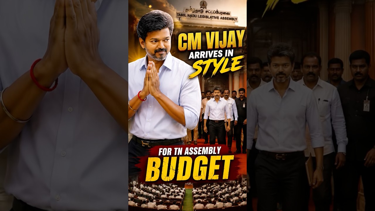 Cm Vijay Arrives in Style for Assembly Budget #vijay #budget #udhayanidhistalin #assembly #cm #pm