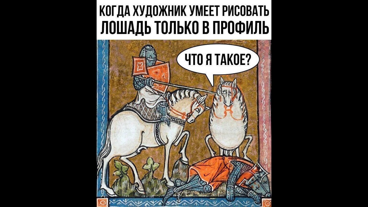 Попытка в средневековые иллюстрации.