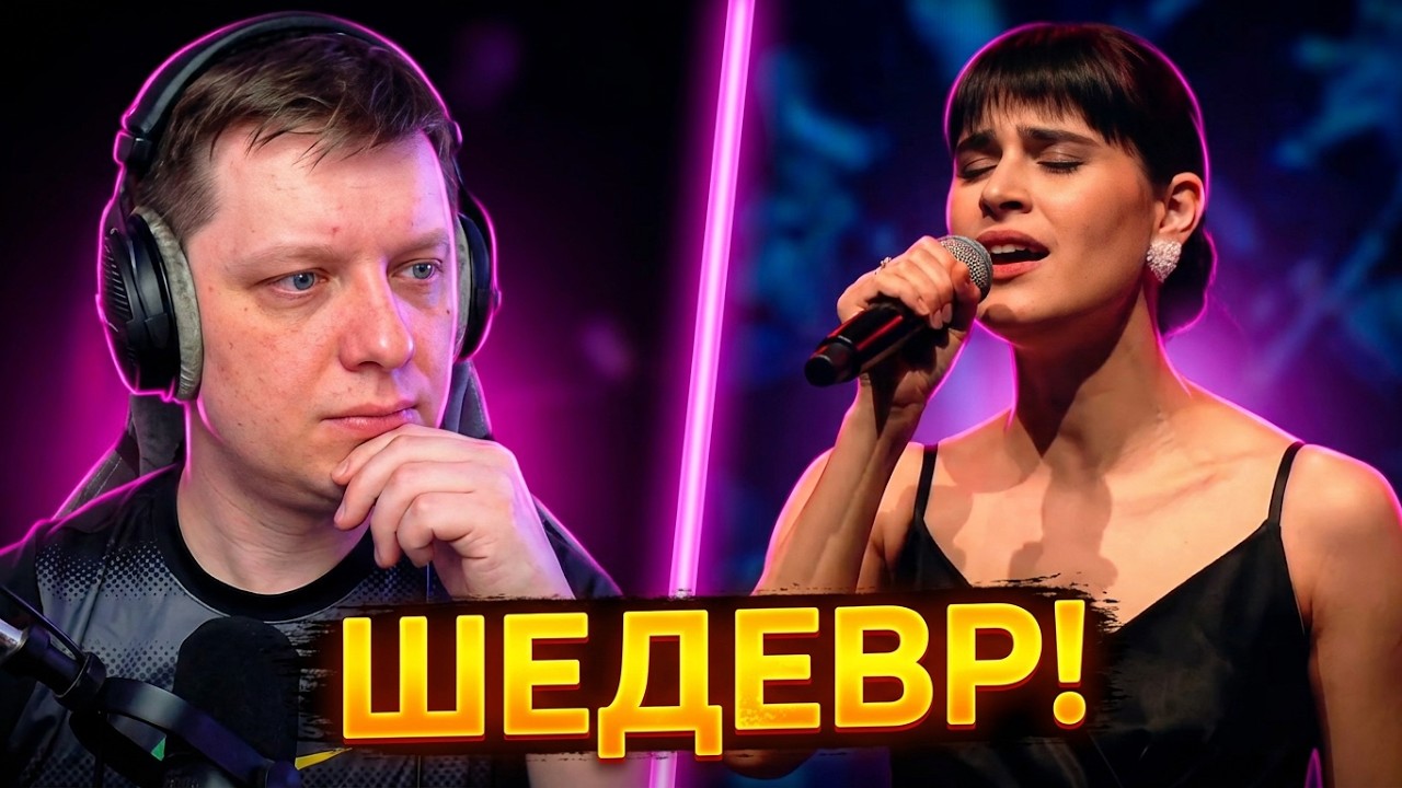 Верните память | Реакция на Диана Анкудинова