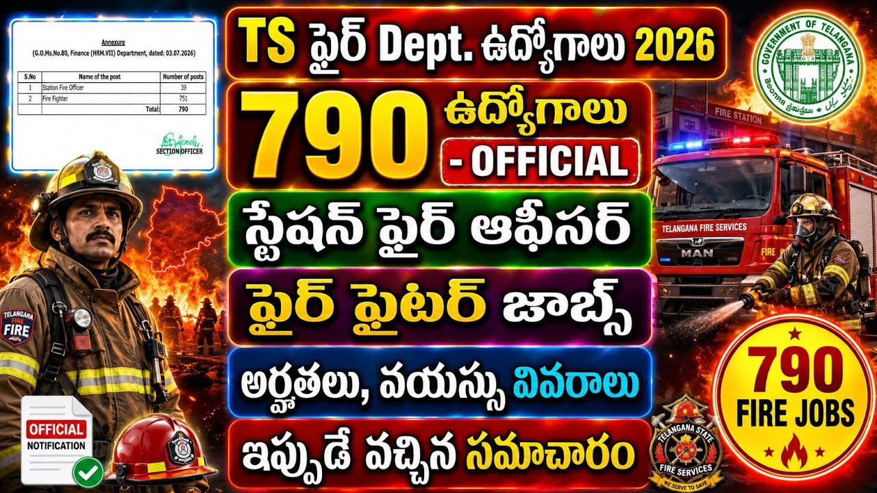 TS Fire Dept. 790 Govt Jobs 2026 | TS 790 Station Fire Officer & Fire Fighter Jobs 2026|TS Govt Jobs