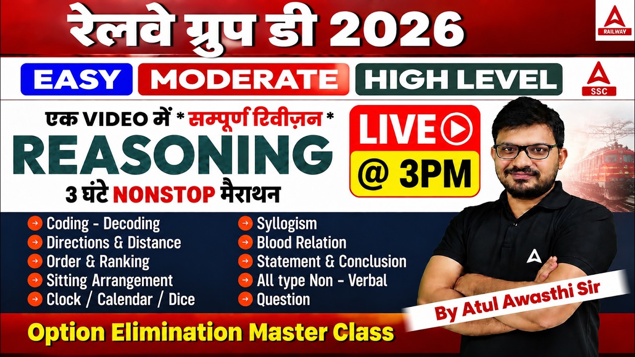 RRB Group D Reasoning Marathon 2026 | Reasoning One Shot Revision | Group D Reasoning Practice Set