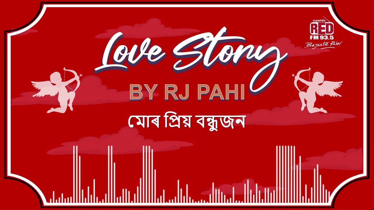 মোৰ প্ৰিয় বন্ধুজন  | REDFM LOVE STORY BY RJ PAHI |