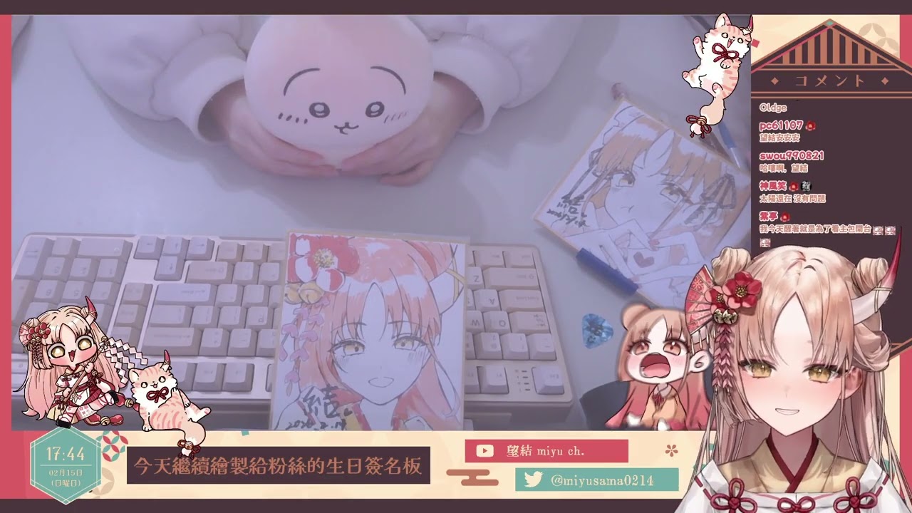 【⚠️露手注意⚠️】我來遲了！今天繼續繪製簽名板！！！｜望結miyu