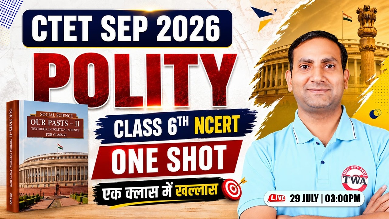 CTET SEP 2026 | Class 6th NCERT Polity | Polity One Shot Marathon | Kuldeep Sir
