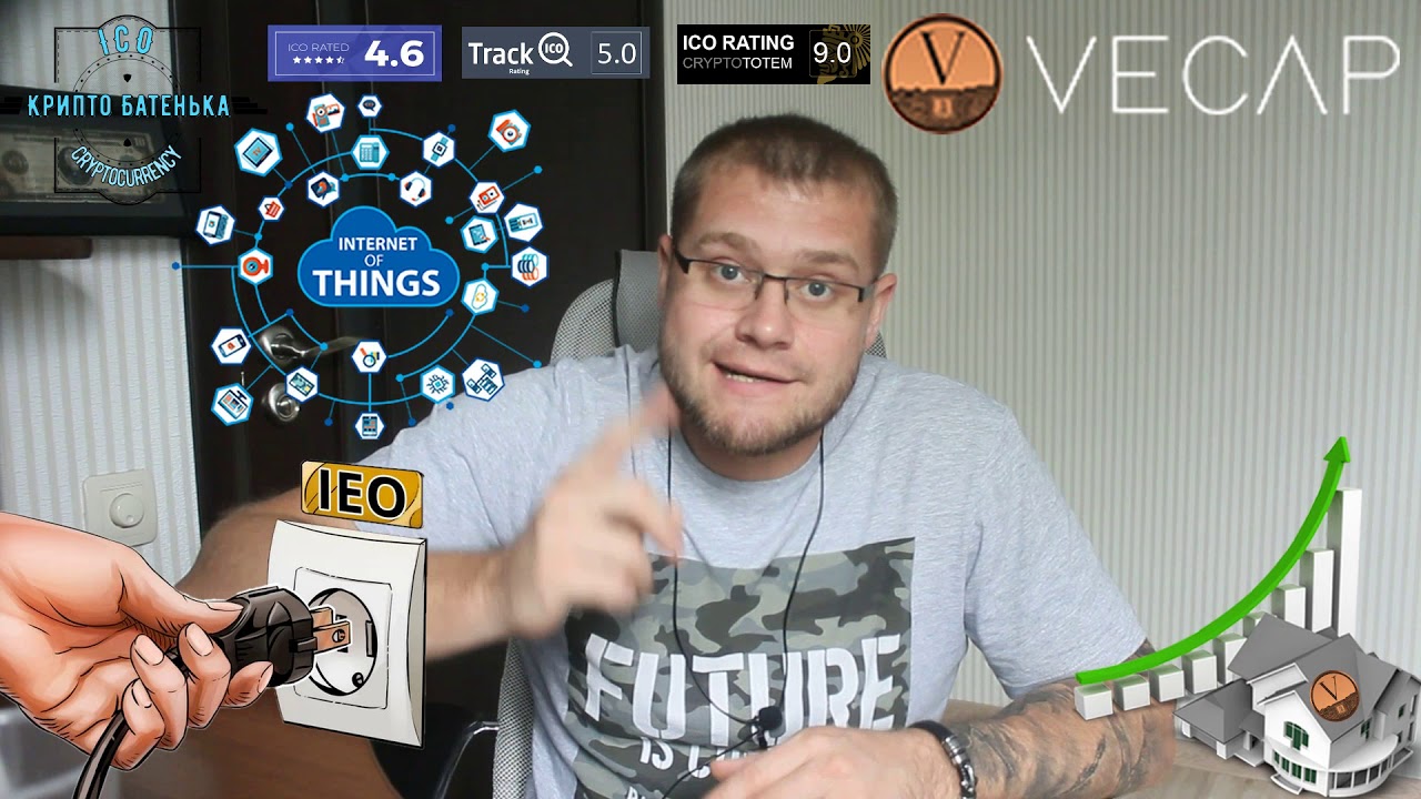🚀Взлет IEO. Что нас ждет в июне 2019.  VeCap - вторая IOTA и революция в IoT🚀