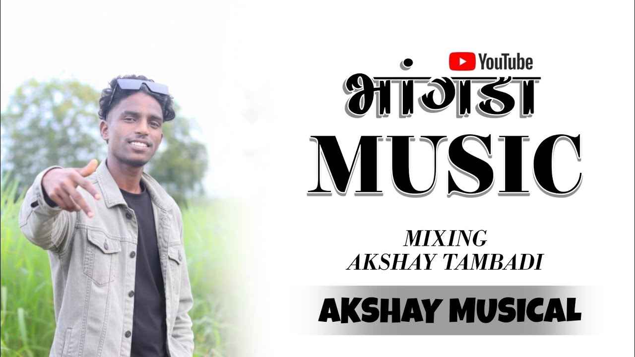 Bhangada Music // Mixing : Akshay Tambadi //@akshaymusichalparty 