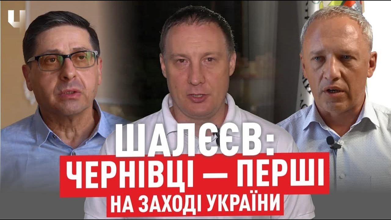Чернівці стають першим містом в регіоні з сучасною системою вуличного освітлення | Блог Чернівчан