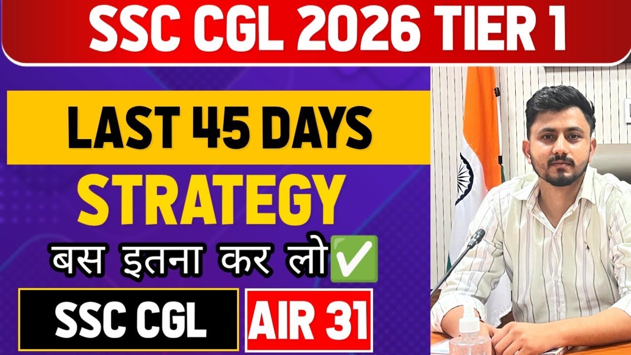 Last 45 Days Most effective Strategy for SSC CGL 2026 Tier 1 🔥