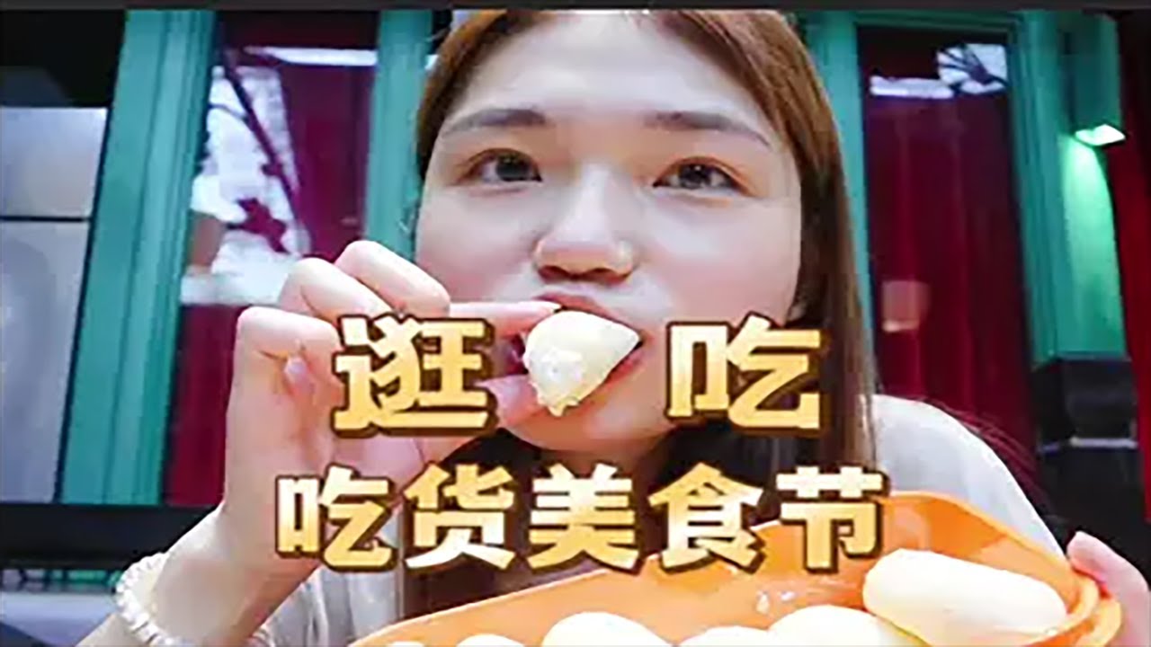 今天是甜品专场！在绍兴银泰城逛吃逛吃～也太实惠啦～【大脸楠楠】