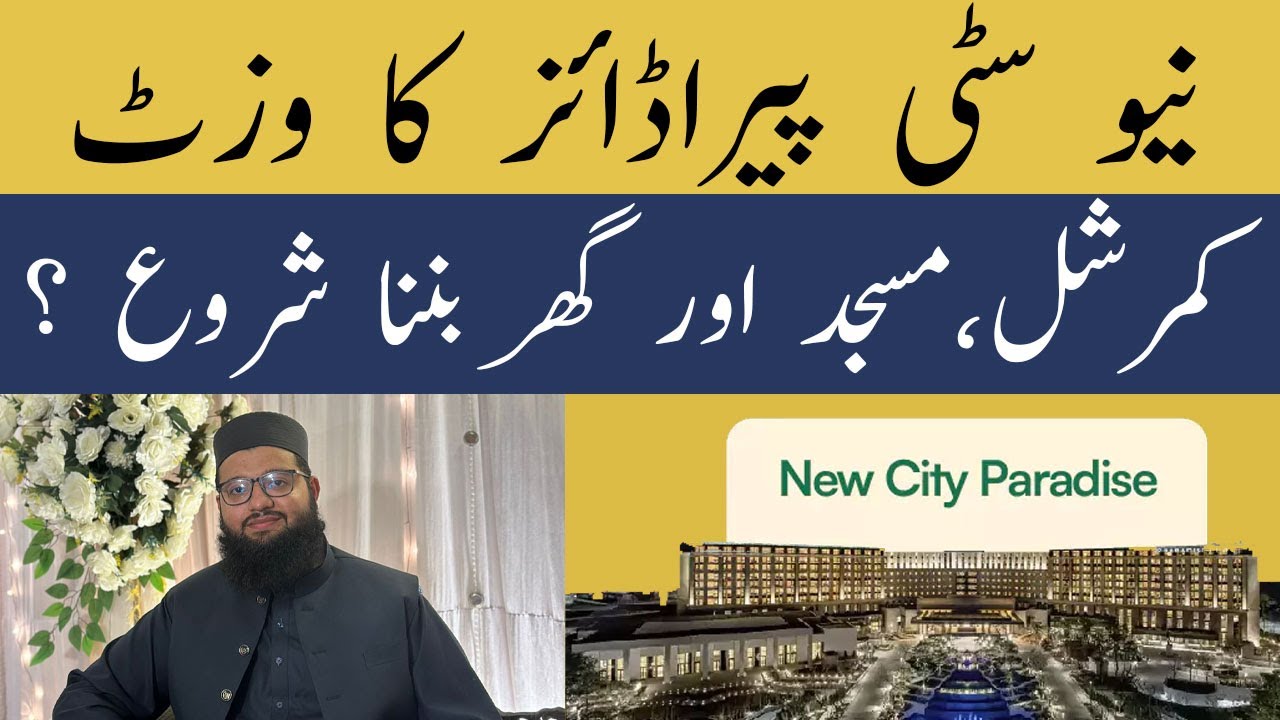 New City Paradise Site Visit and development update | New City Paradise latest update | New CIty