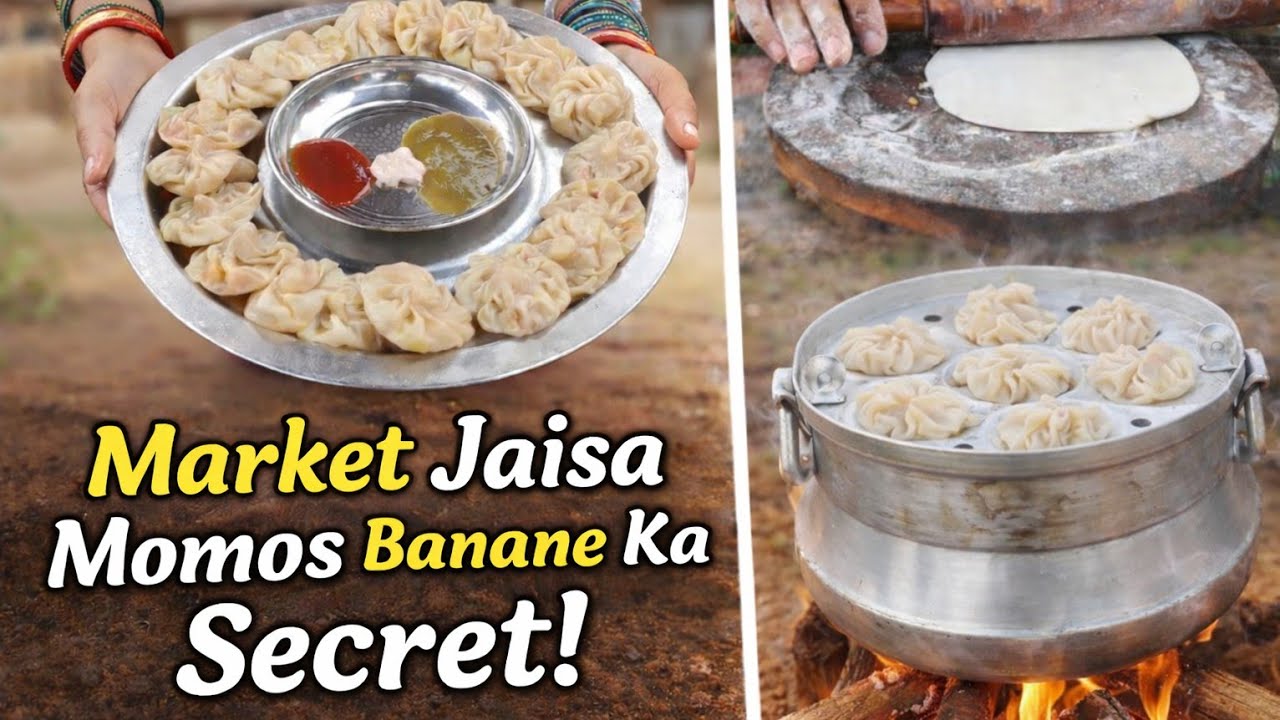 Veg Momos Recipe | बाज़ार जैसे सॉफ्ट मोमोज बनाए कढाई में | Momos Recipe | village cooking