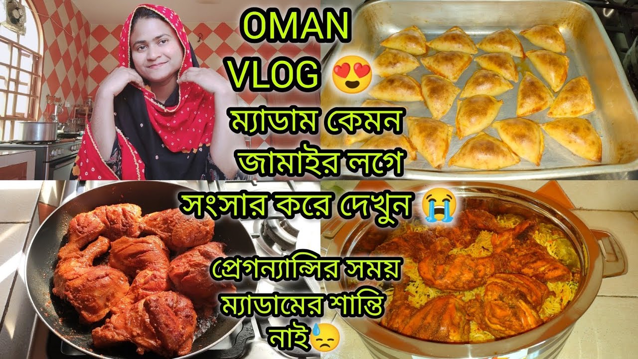প্রেগন্যান্সির সময় ও ম্যাডামের কোনো শান্তি নাই কফিল কি করে দেখুন😭|#bangladeshivlogger #dailyvlog 