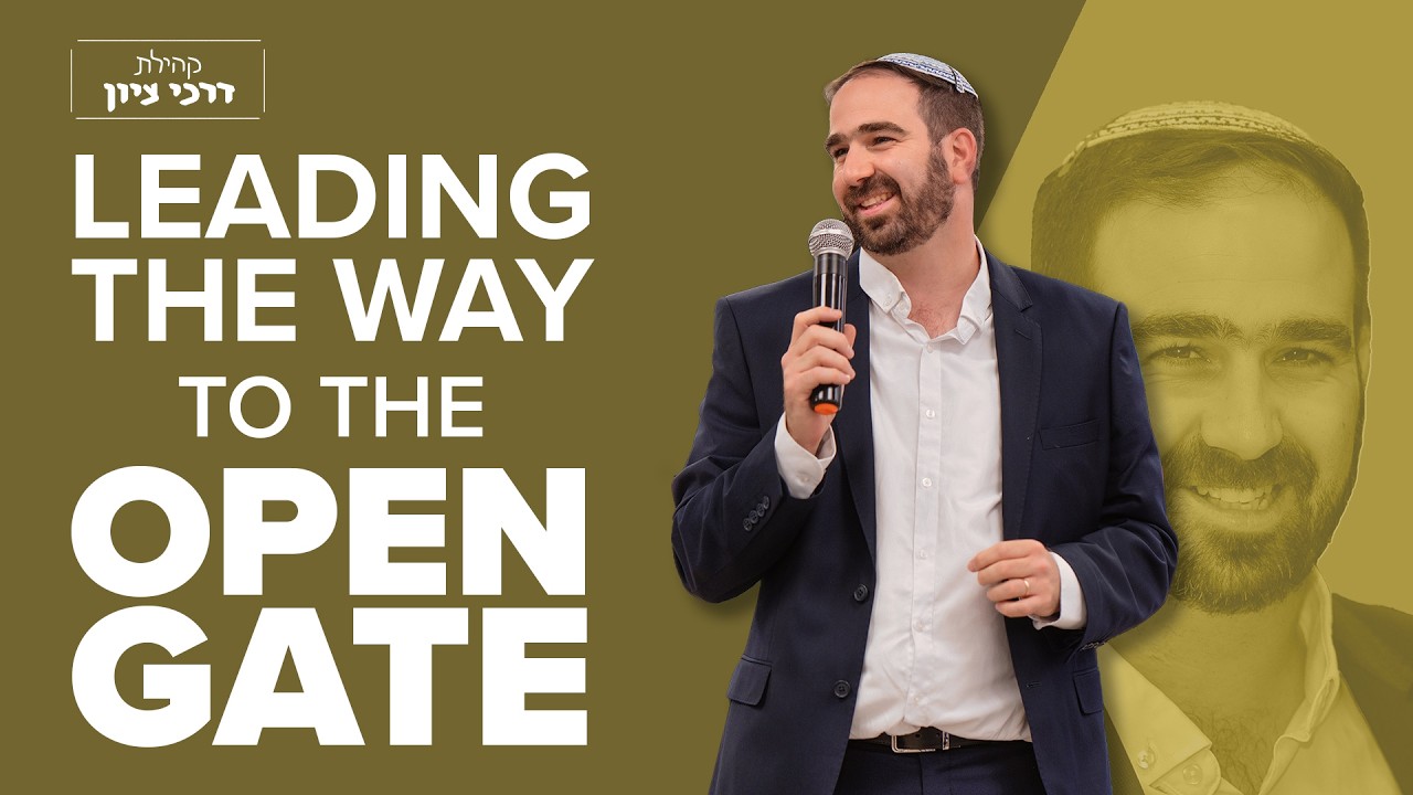 Parashat Vayakhel-Pekudei, Parashat HaChodesh: Leading the Way to the Open Gate