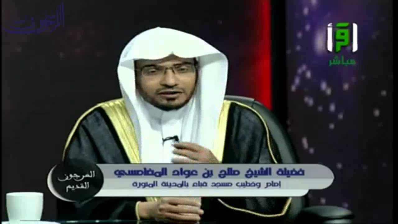 يوم التحالق ـ الشيخ صالح المغامسي
