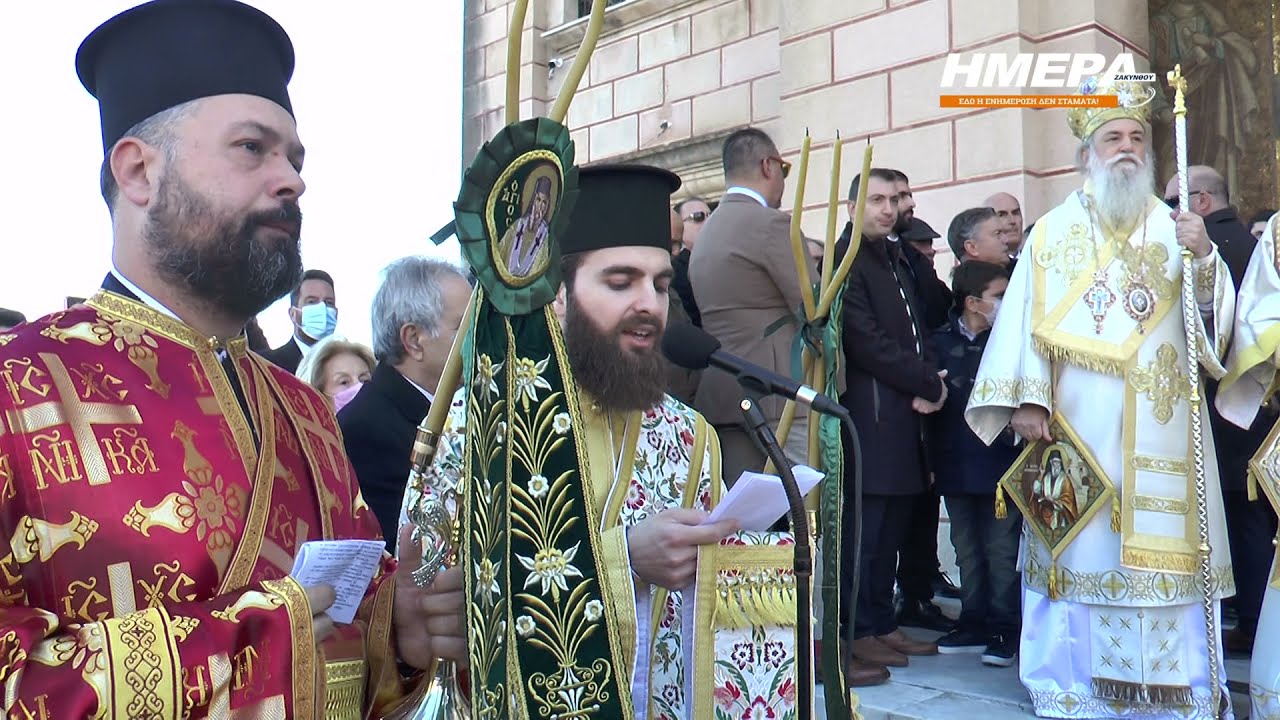 Η λιτανεία και η επιστροφή του Ιερού Σκηνώματος στο Ναό