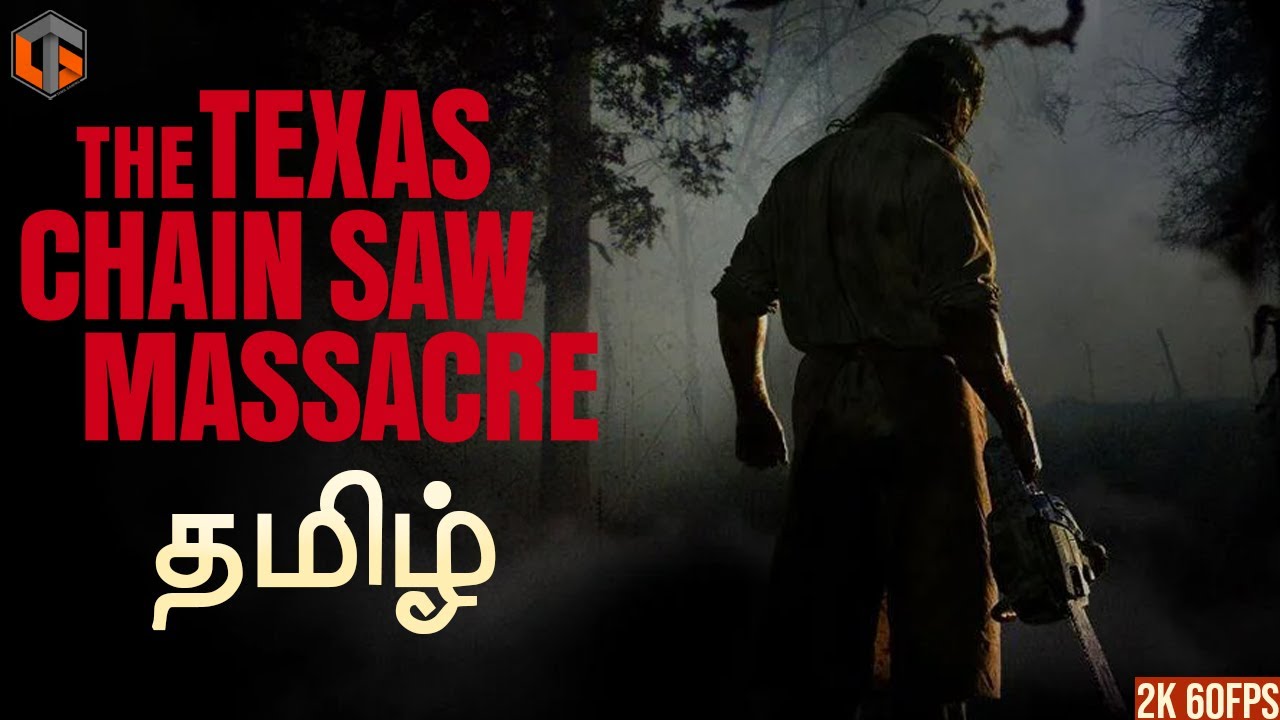 கொலைகார குடும்பம் Texas Chainsaw Massacre Tamil | Horror Multiplayer Live TamilGaming