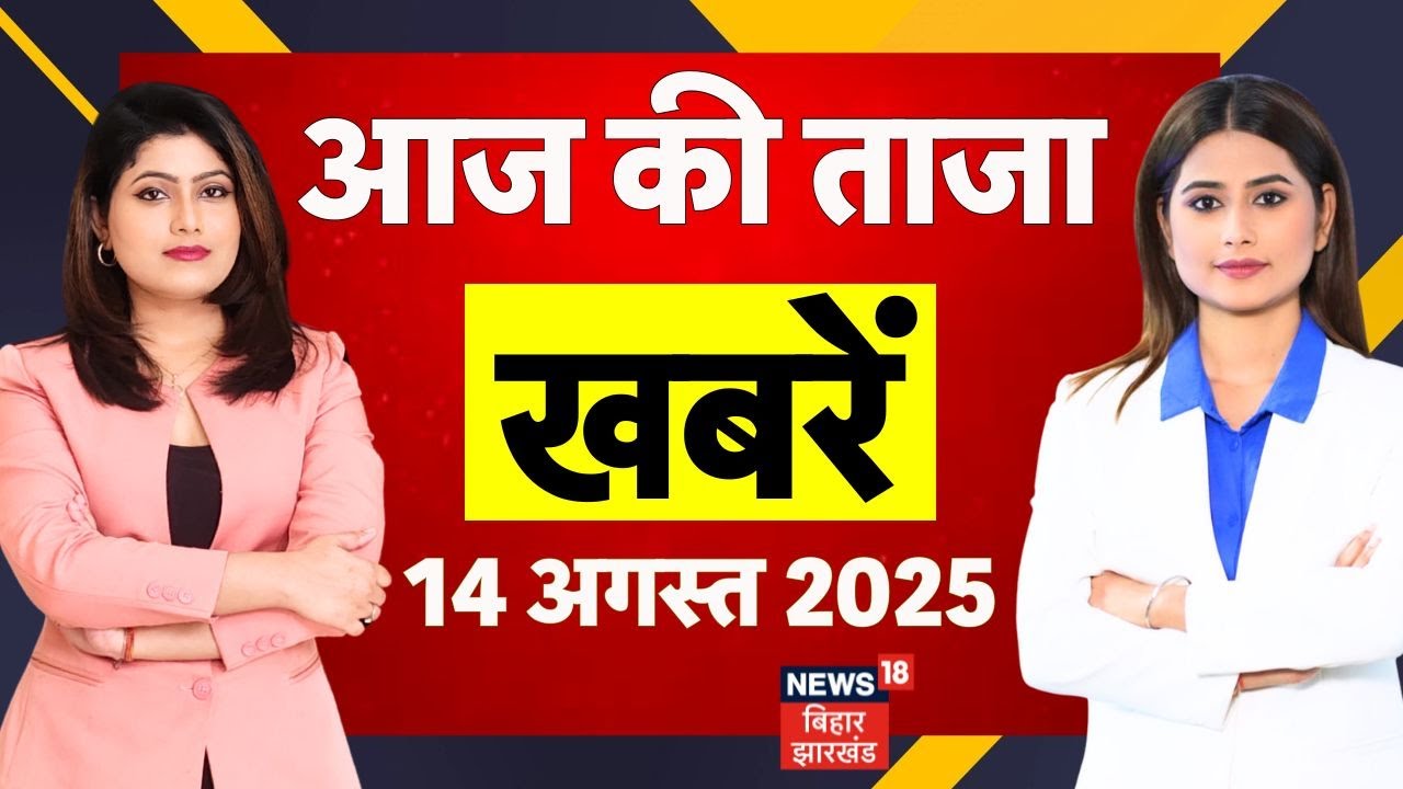 Bihar News : बिहार की ताजा खबरें | Supreme Court on SIR | Tejashwi | CM Nitish | Bihar Voter List