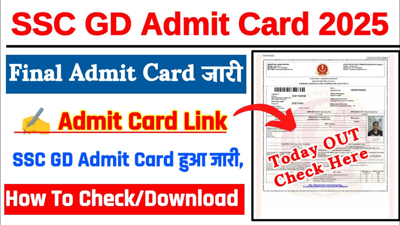 SSC GD Admit Card 2025 ⚫ SSC GD Admit Card 2025 Kaise Download Kare ? SSC GD Final Admit Card 2025