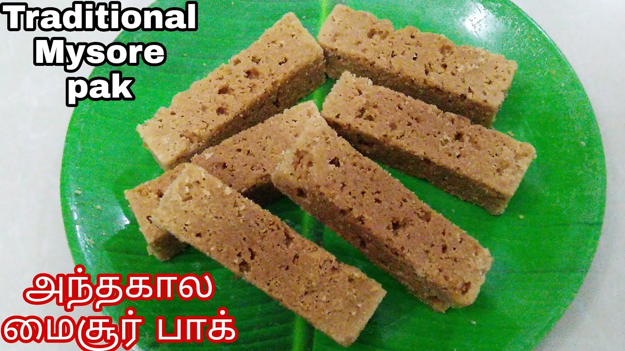 மைசூர் பாக் செய்றது இவ்ளோ ஈசியா| Traditional mysore pak recipe in tamil | Mysore pak seivathu eppadi