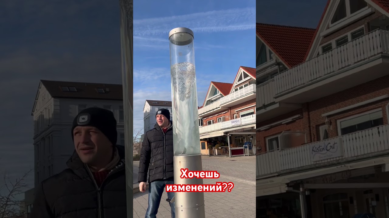 Как изменить свою жизнь #цитаты #reels #bublyk608 #рекомендации #2026 #shortvideo #borkum #germany