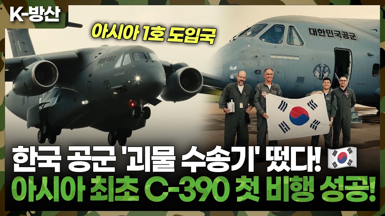 [K-방산] 