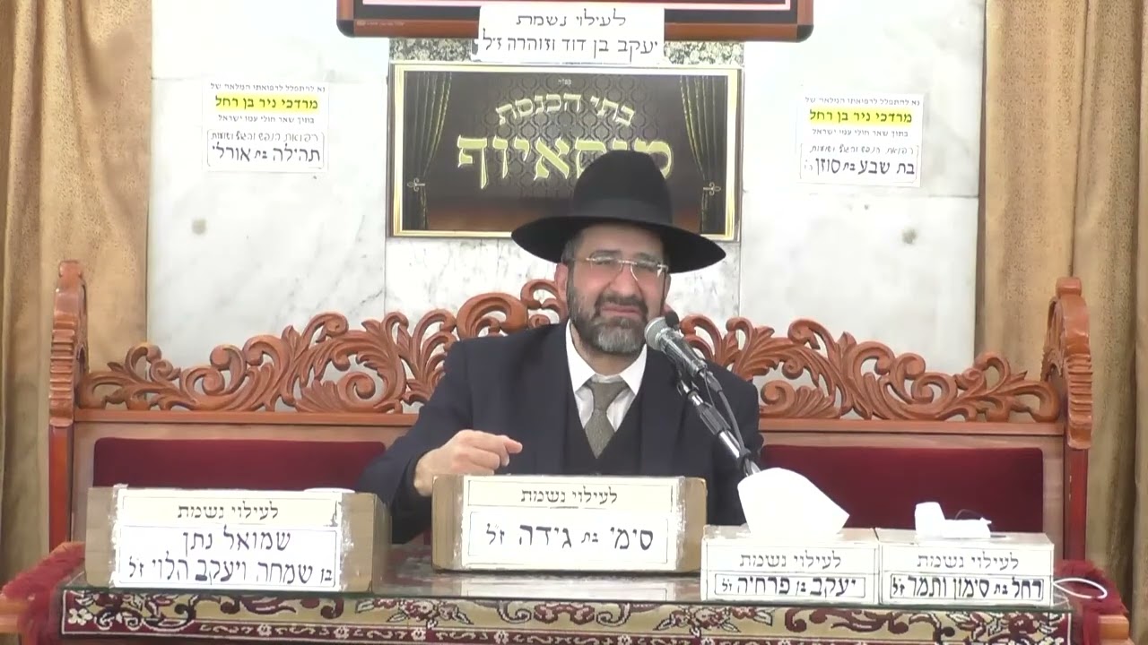הרב אייל שרגא  •  פרשת משפטים תשפ'ה