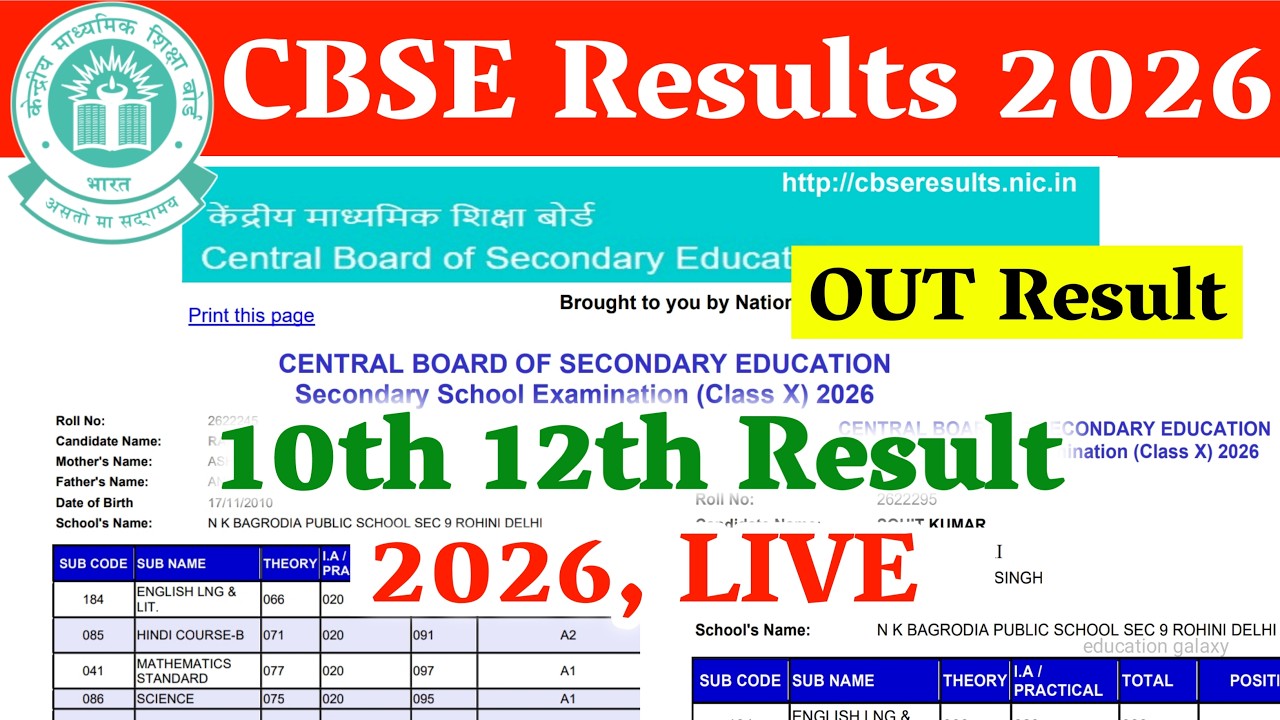 15 April CBSE 10th Result 2026 Link OUT | CBSE 10th 12th Result Date 2026 | CBSE Result 2026, LIVE