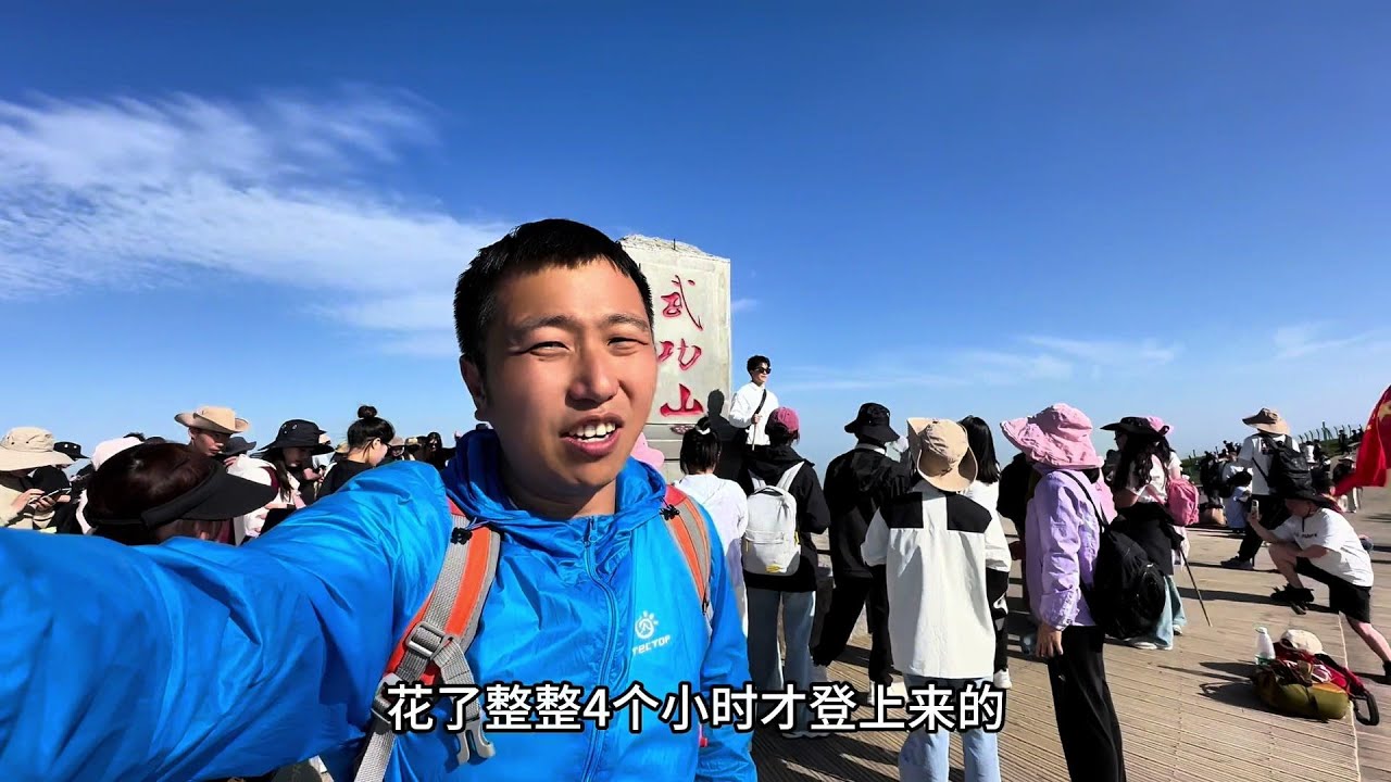 武功山一日游，全程徒步看云海！ #武功山 #云海 #旅游攻略