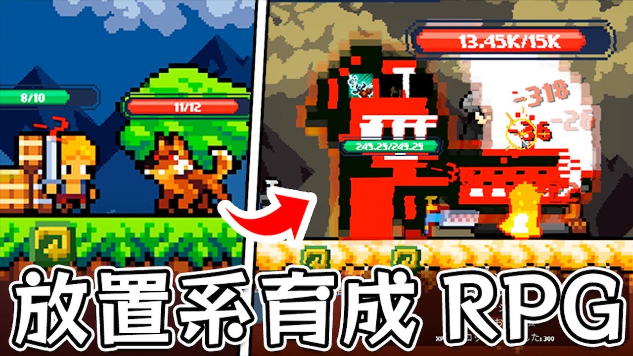 【Gridle】雑魚を無限に強化して最強パーティーを育てるインクリメンタル放置型RPG