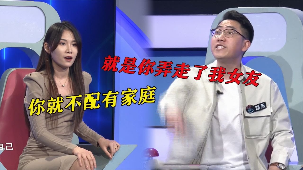 结婚前夕新娘离奇消失，神秘短信暴露前妻的阴谋，前夫大骂真阴险#社会百态#情感故事 #情感治愈