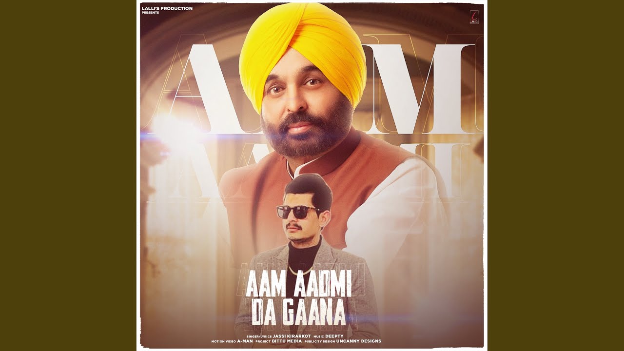 Aam Aadmi Da Gaana