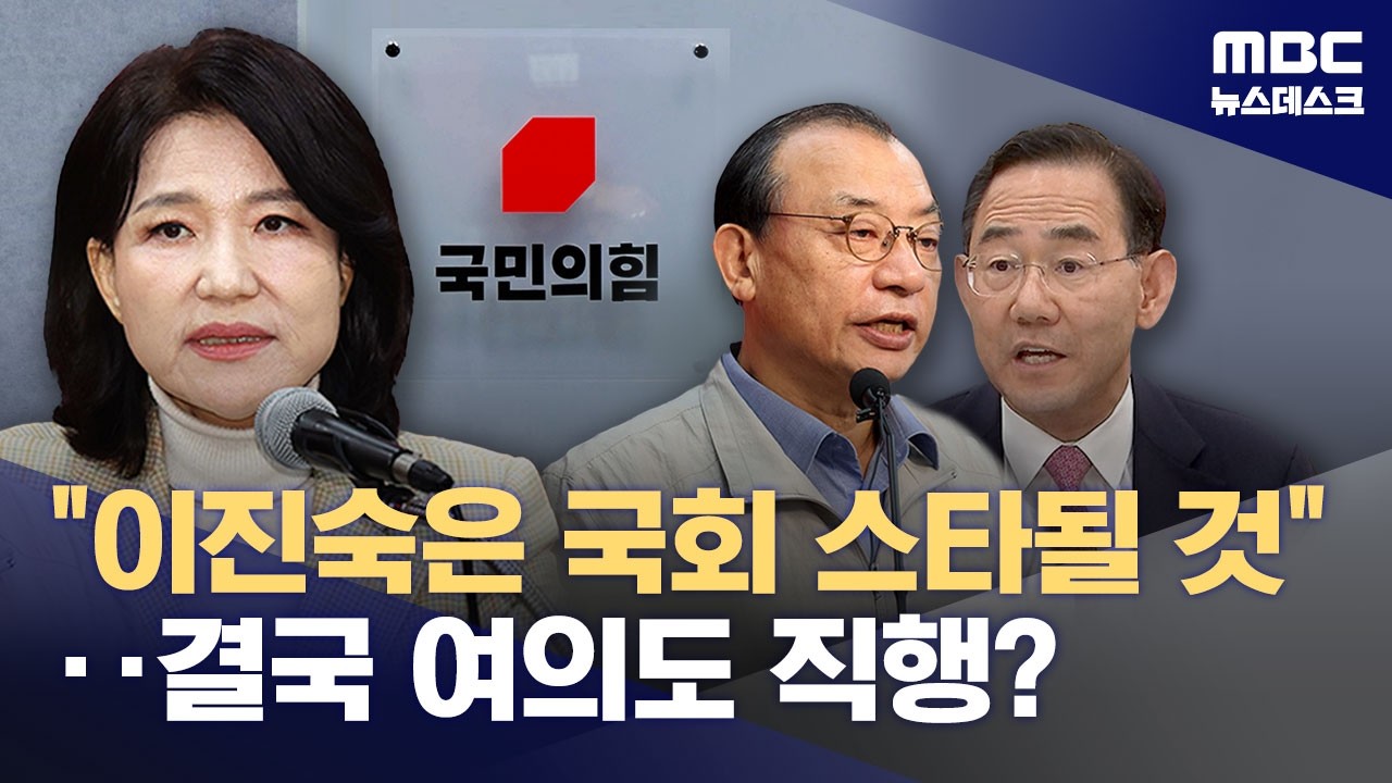 이정현 