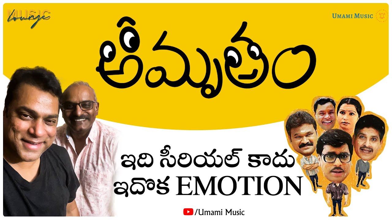 AMRUTHAM OKA EMOTION | MAKING VIDEO | KALYANI MALIK |JUST YELLOW |5 may 2023
