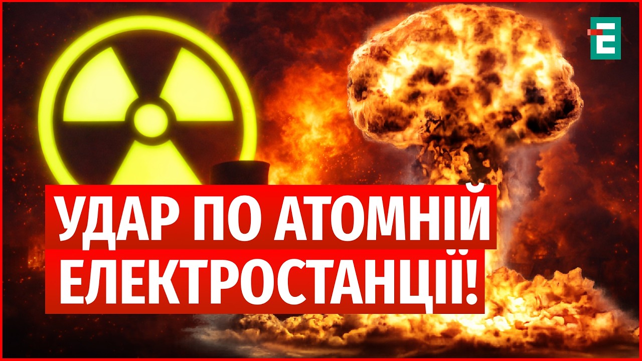 ЯДЕРНА ЗАГРОЗА для СВІТУ: ВООЗ б'є на сполох – ВІЙНА з ІРАНО ВИХОДИТЬ на НЕБЕЗПЕЧНИЙ рівень!