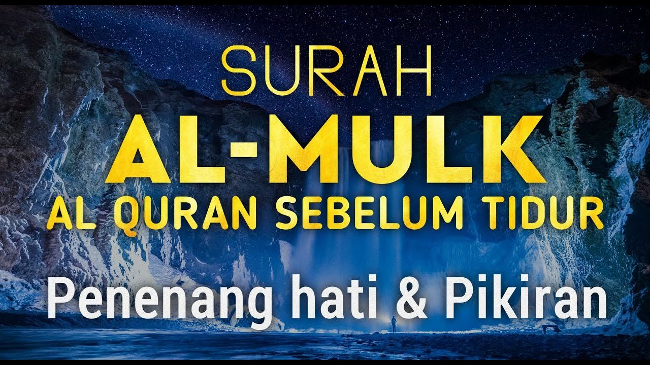 Al quran Indah Surah Al Mulk سورة الملك | SUARA LEMBUT YANG MENENANGKAN HATI DAN PIKIRAN ANDA