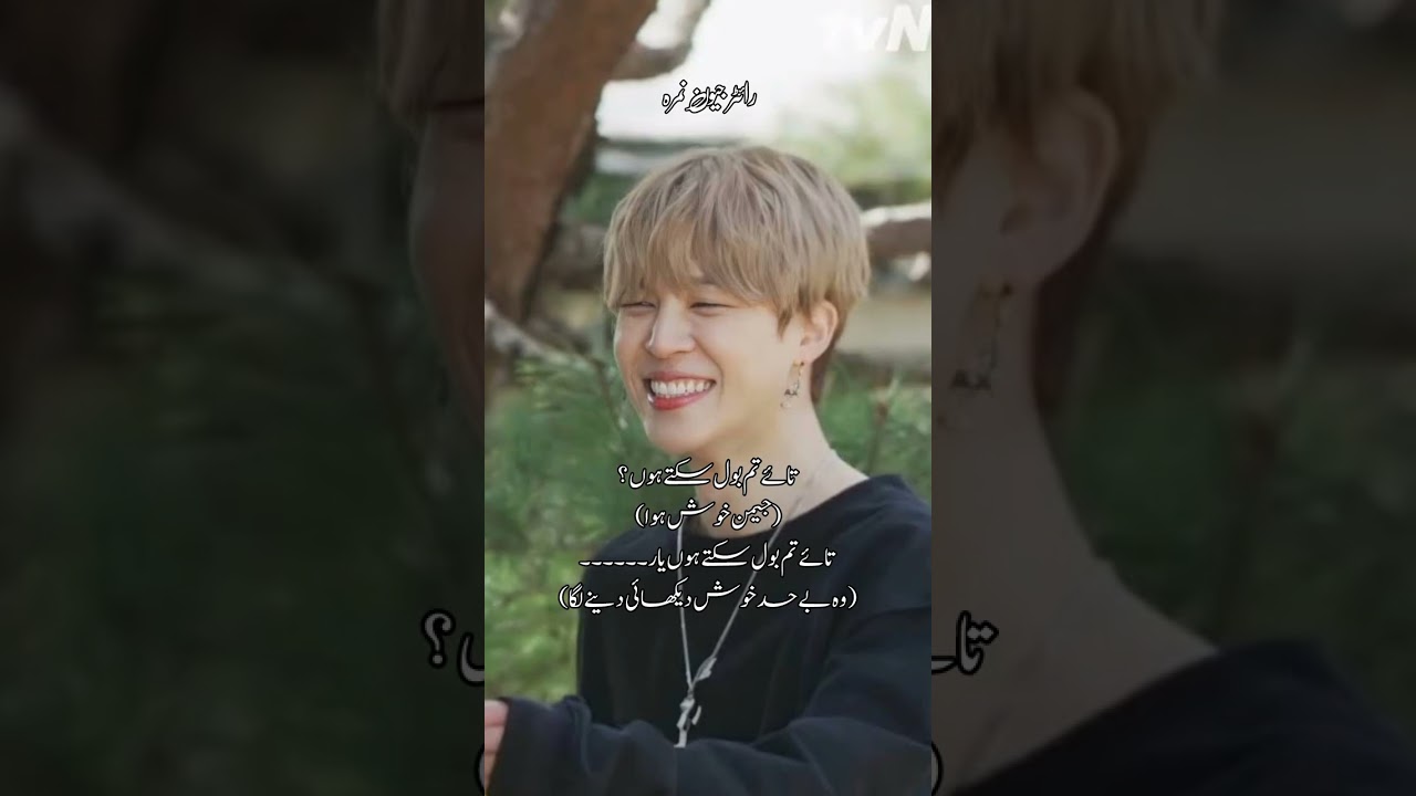 part 25 || deadly obsession|| taekook ff|| #nimin_offical_bight #subcribe #taekooklover 