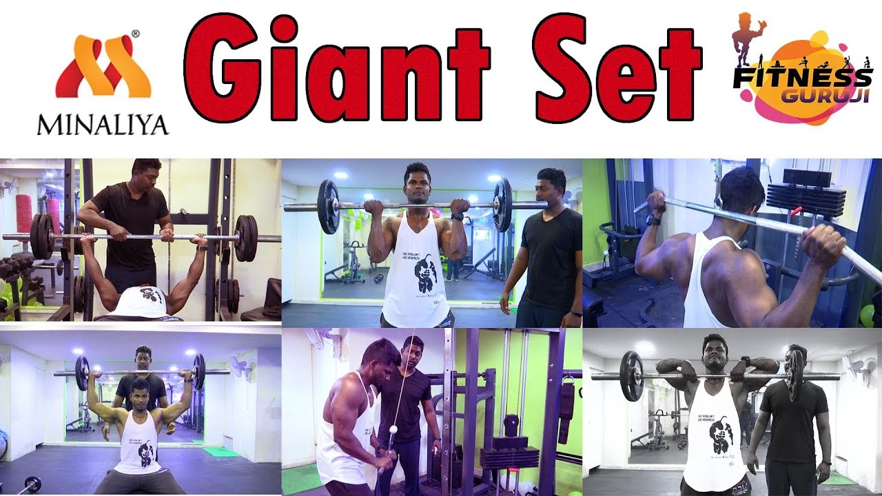 Fitness Guruji | giant set | Minaliya Tv