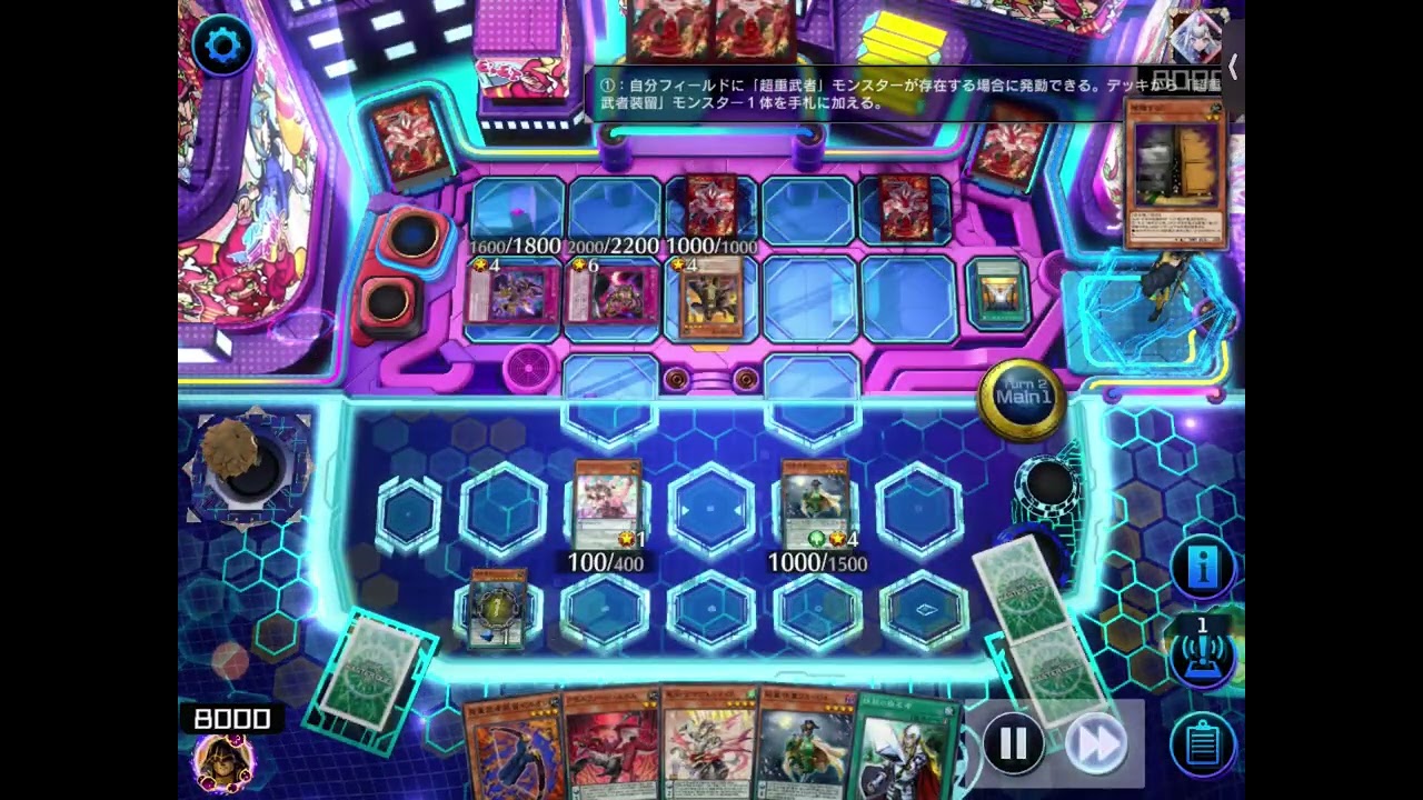 本気レボリューション