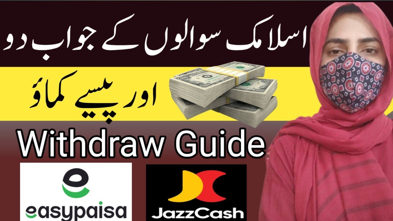 Earn Money Online with QalkRecite - Withdraw Live Proof - Sanam Dilshad